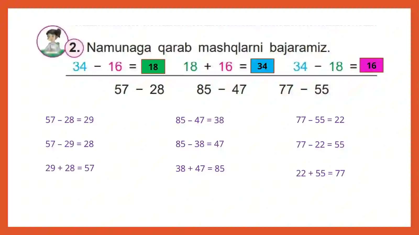 “Tarkibiyqismlarorasidagibog`lanishlar” mavzusigatayyorlagan taqdimoti 4