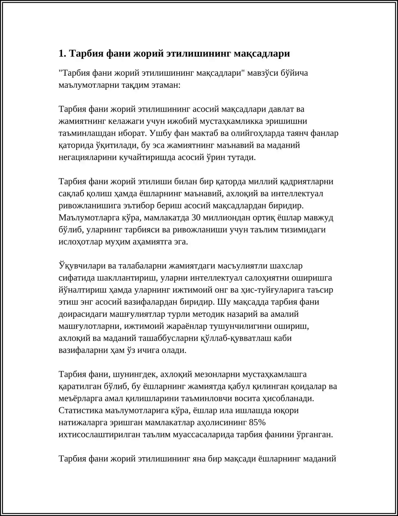 Тарбия фани жорий этилишининг мақсадлари 4