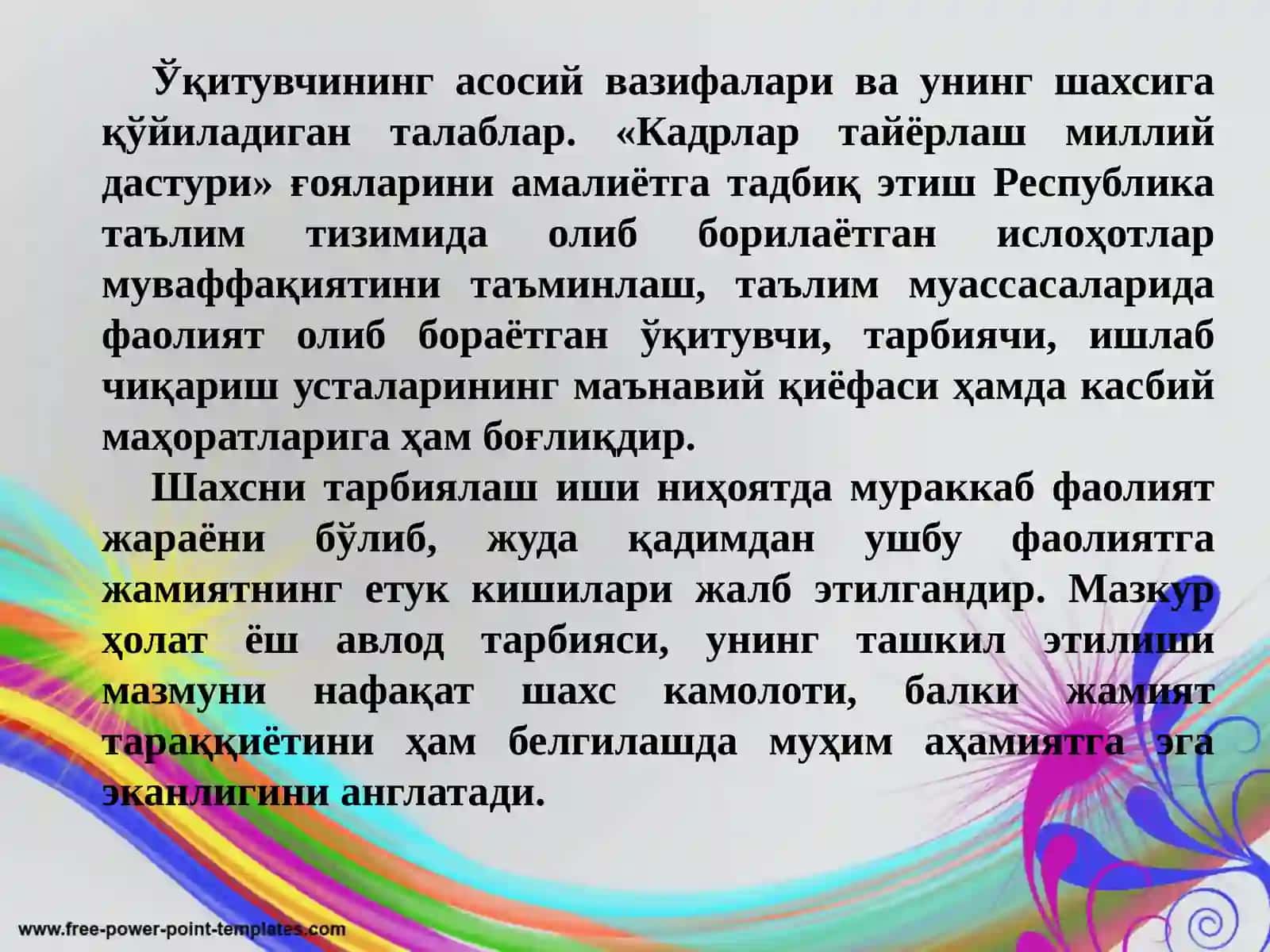Замонавий мактаб ўқитувчисининг вазифалари 4