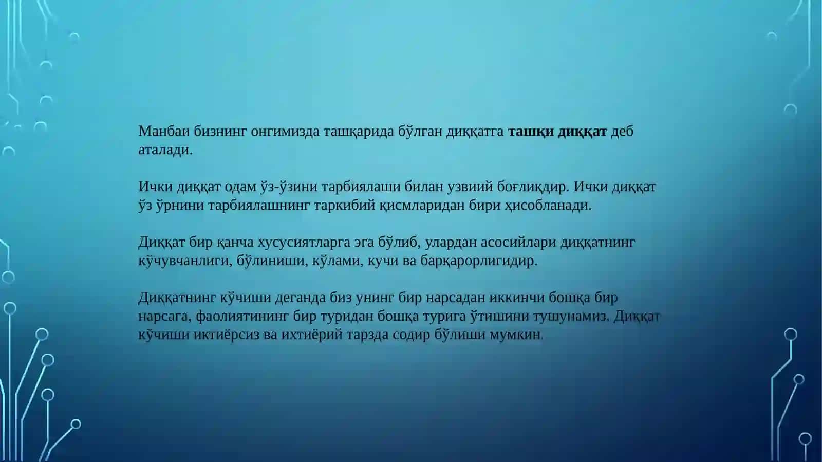 Atanazarov Doniyorning Umumiy psixologiya va pedagogika fanidan taqdimoti 4
