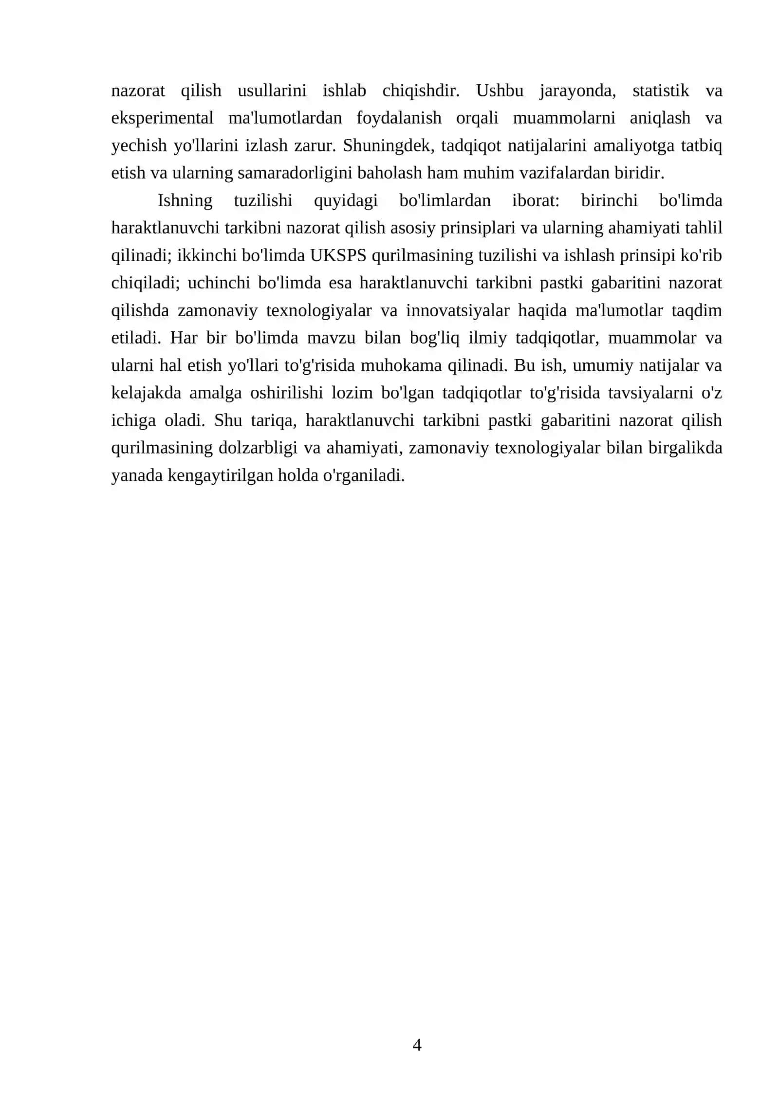 Haraktlanuvchi tarkibni pastki gabaritini nazorat qilish qurilmasi (UKSPS) 4