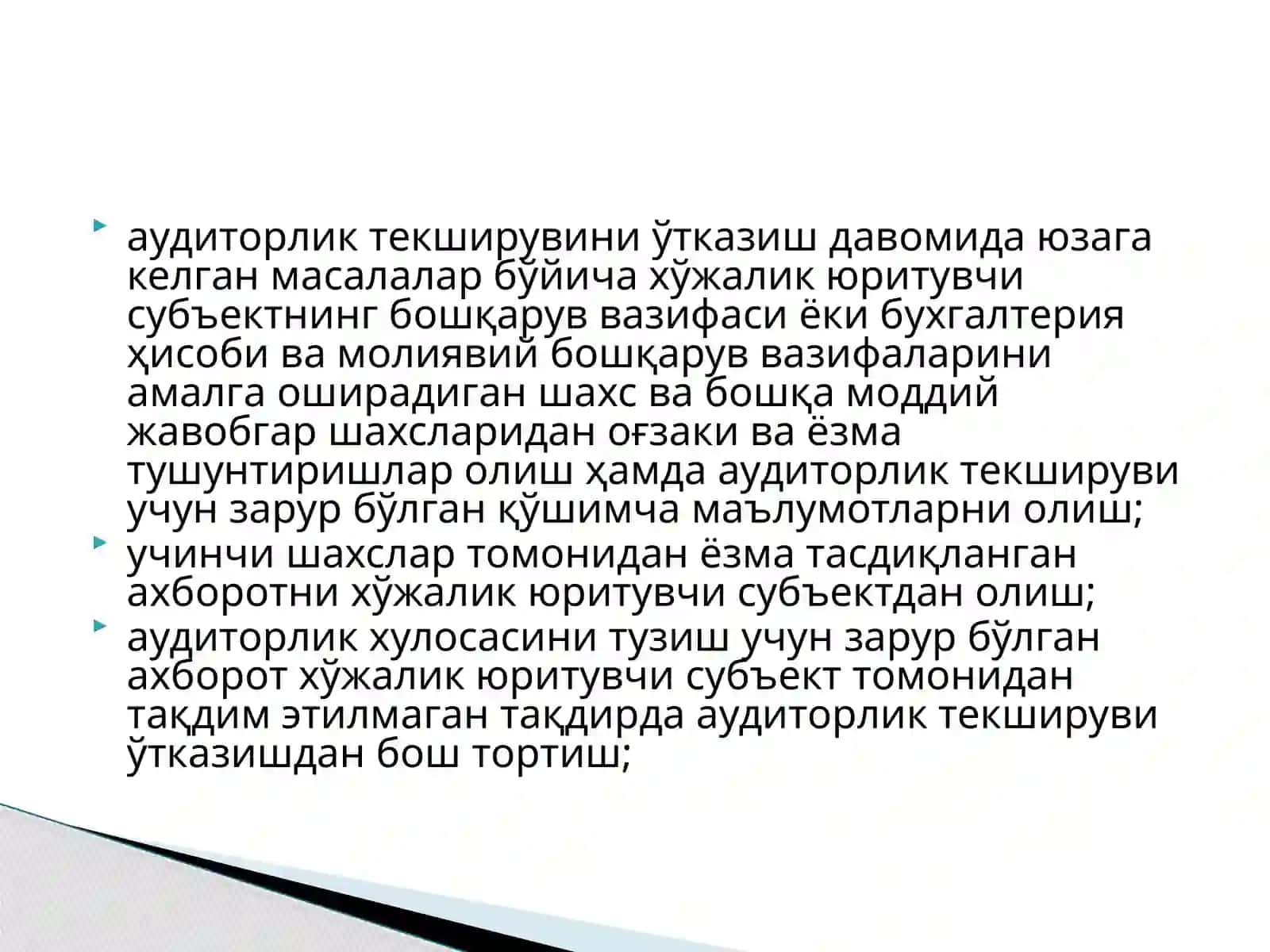 Аудиторлик фаолиятининг хуқуқлари 4