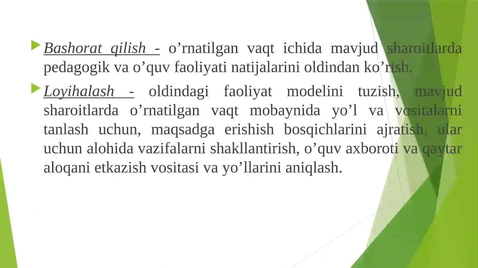 O‘quvjаrаyonini tаshkil etish vа sаmаrаli bоshqаrish аsоsidаgi pеdаgоgiktехnоlоgiya. “Assesment”texnologiyasi 4