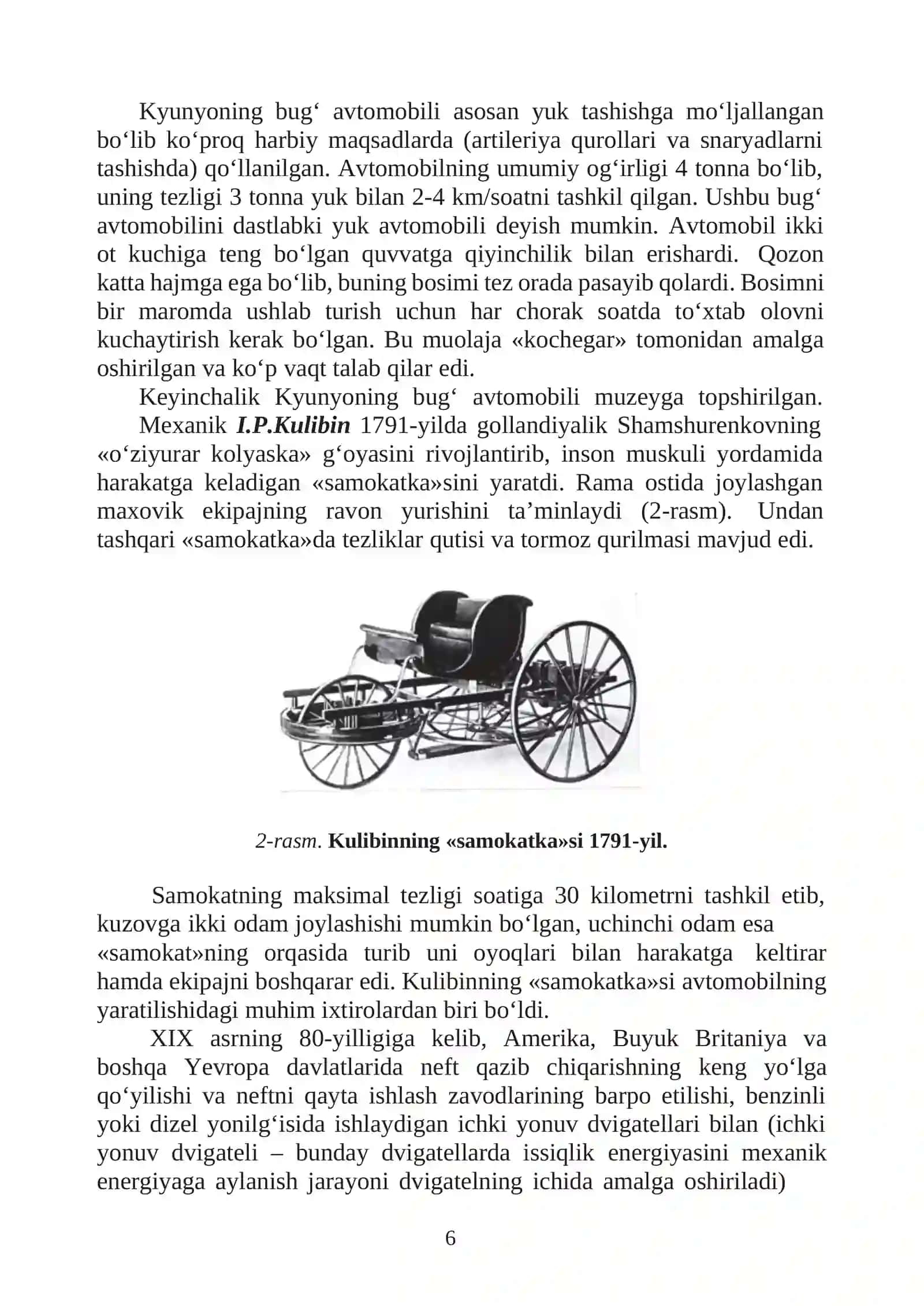 Avtomobilning umumiy tuzilishi 4