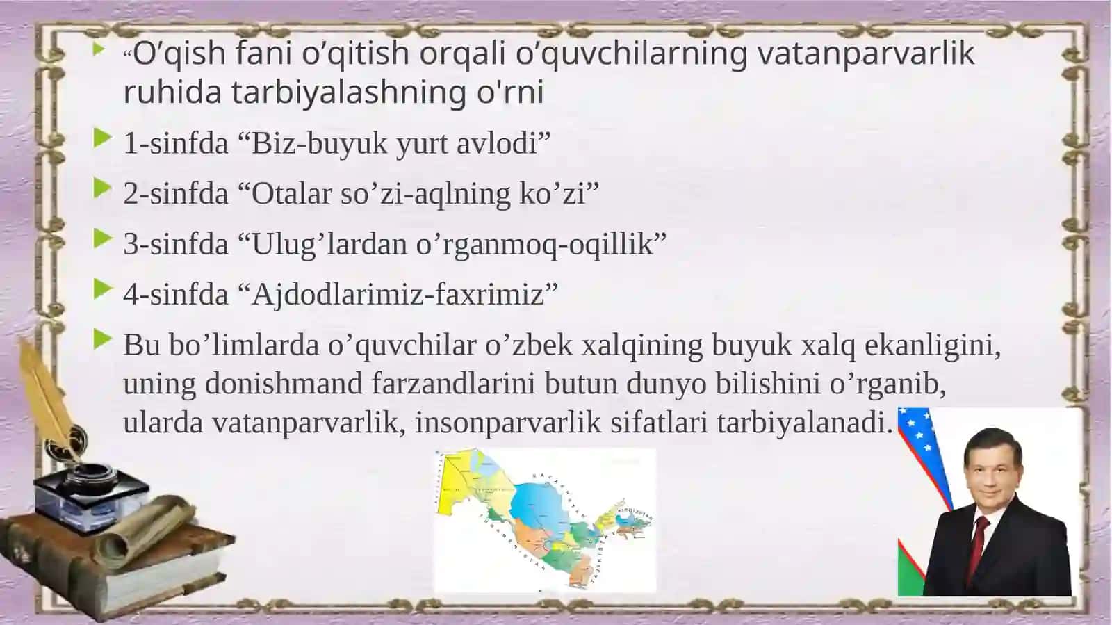 O’qishfani o’qitish orqali o’quvchilarning vatanparvarlik ruhida tarbiyalashning o'rni 4