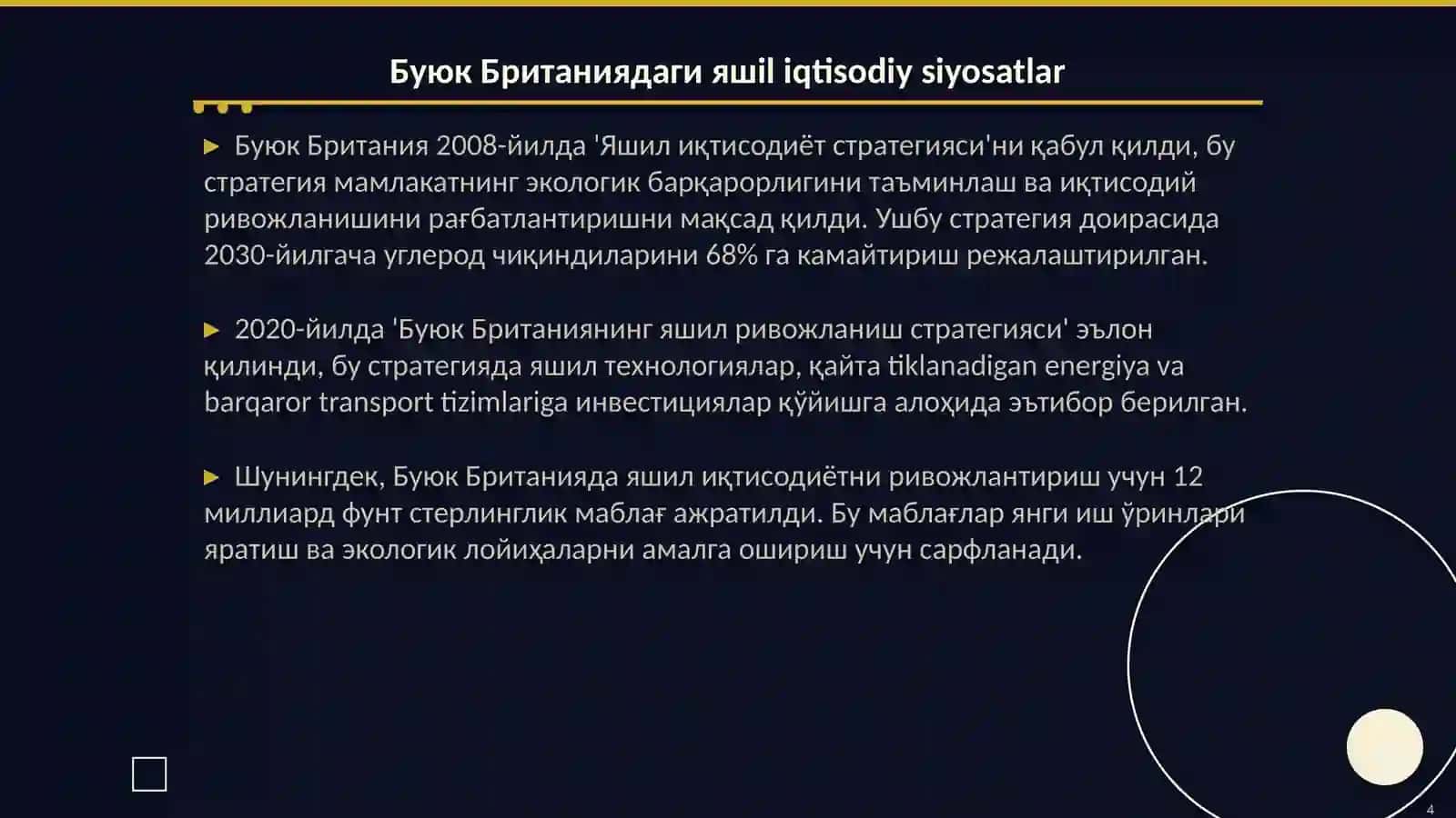 Яшил иқтисодиёт концепцияси 4