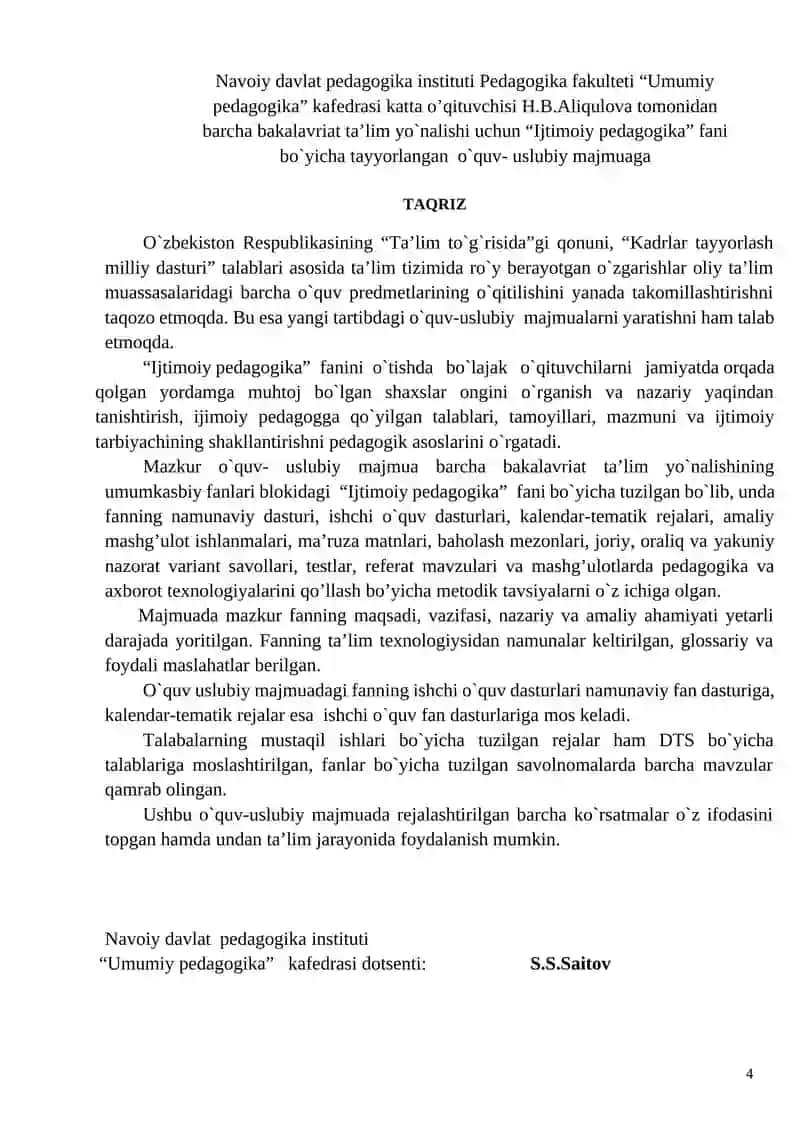 «IJTIMOIY PEDAGOGIKA» FANI BO`YICHA O`QUV-USLUBIY MAJMUA 4