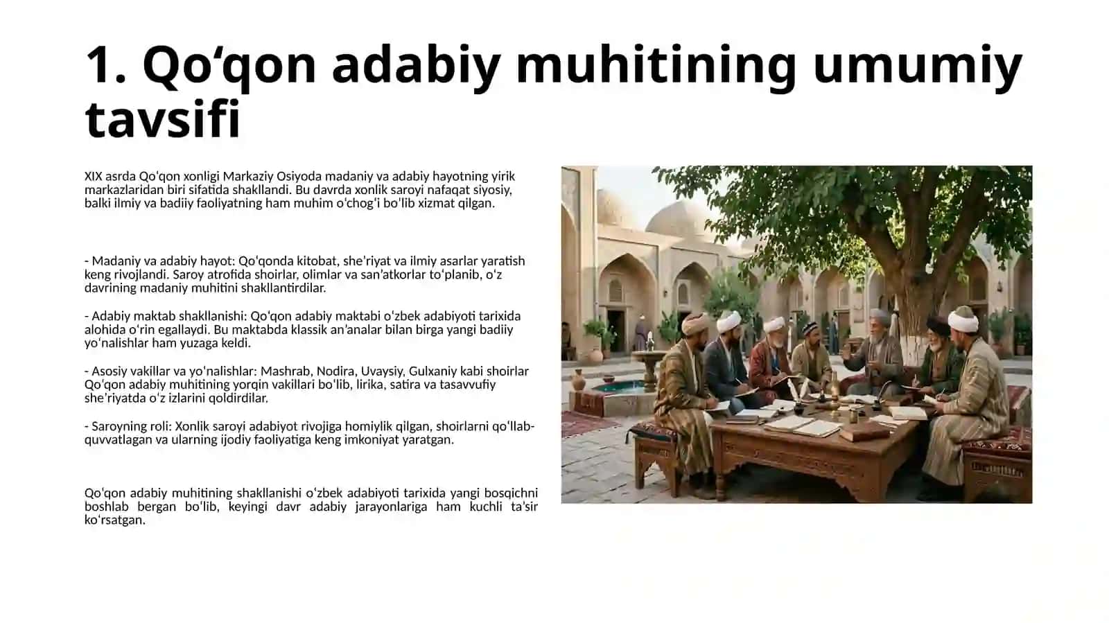 Qo‘qon adabiy muhiti va “Tazkirai Qayyumiy” 4