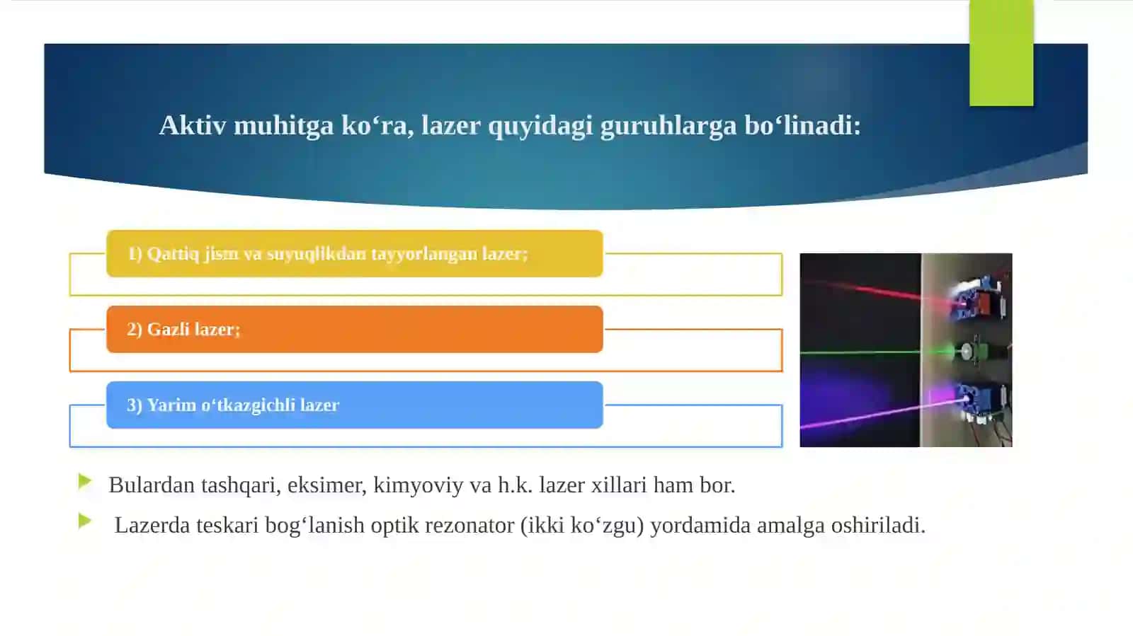 Lazer 4