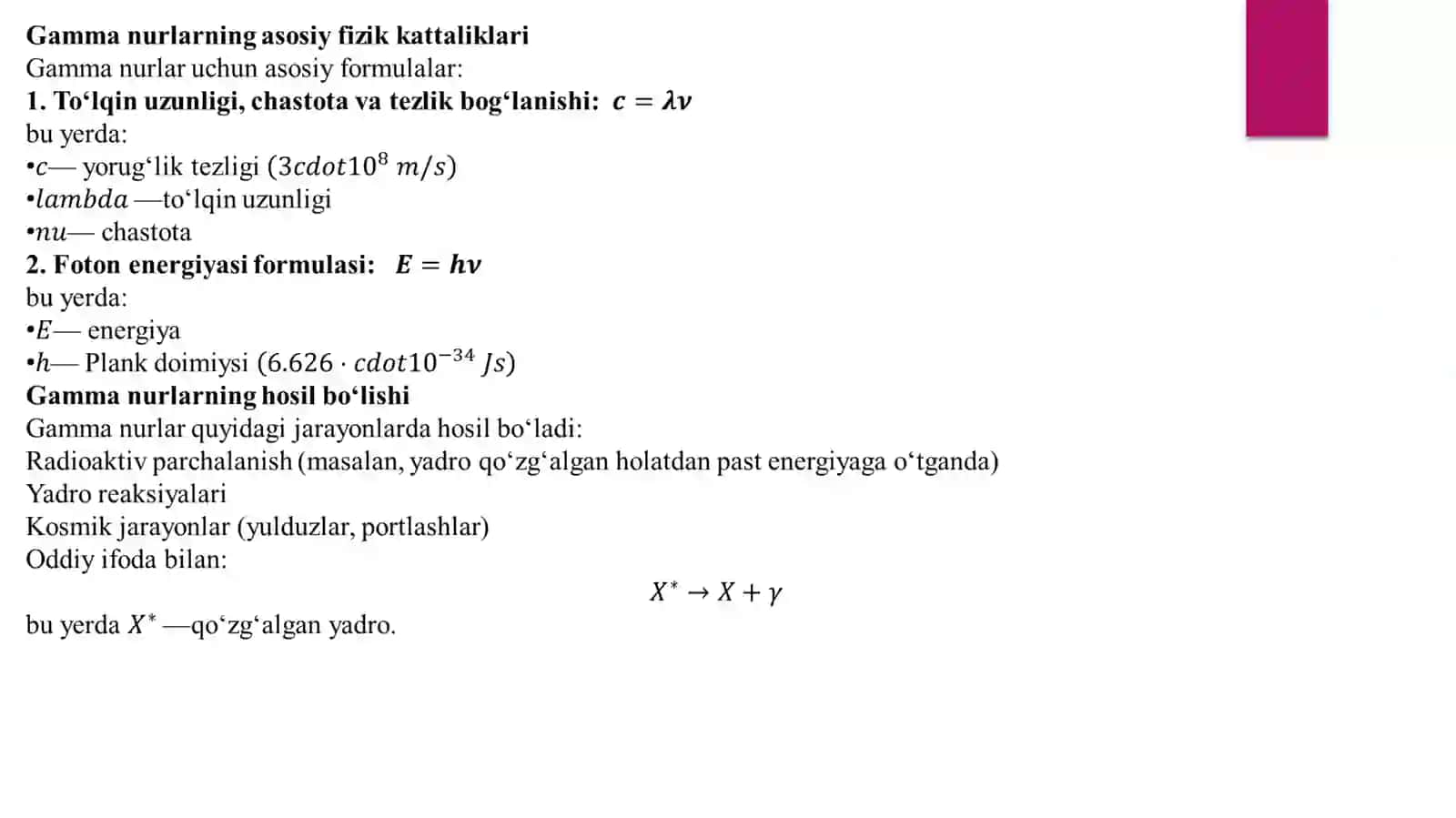 Gamma nurlarning modda bilan o'zaro ta'siri 4