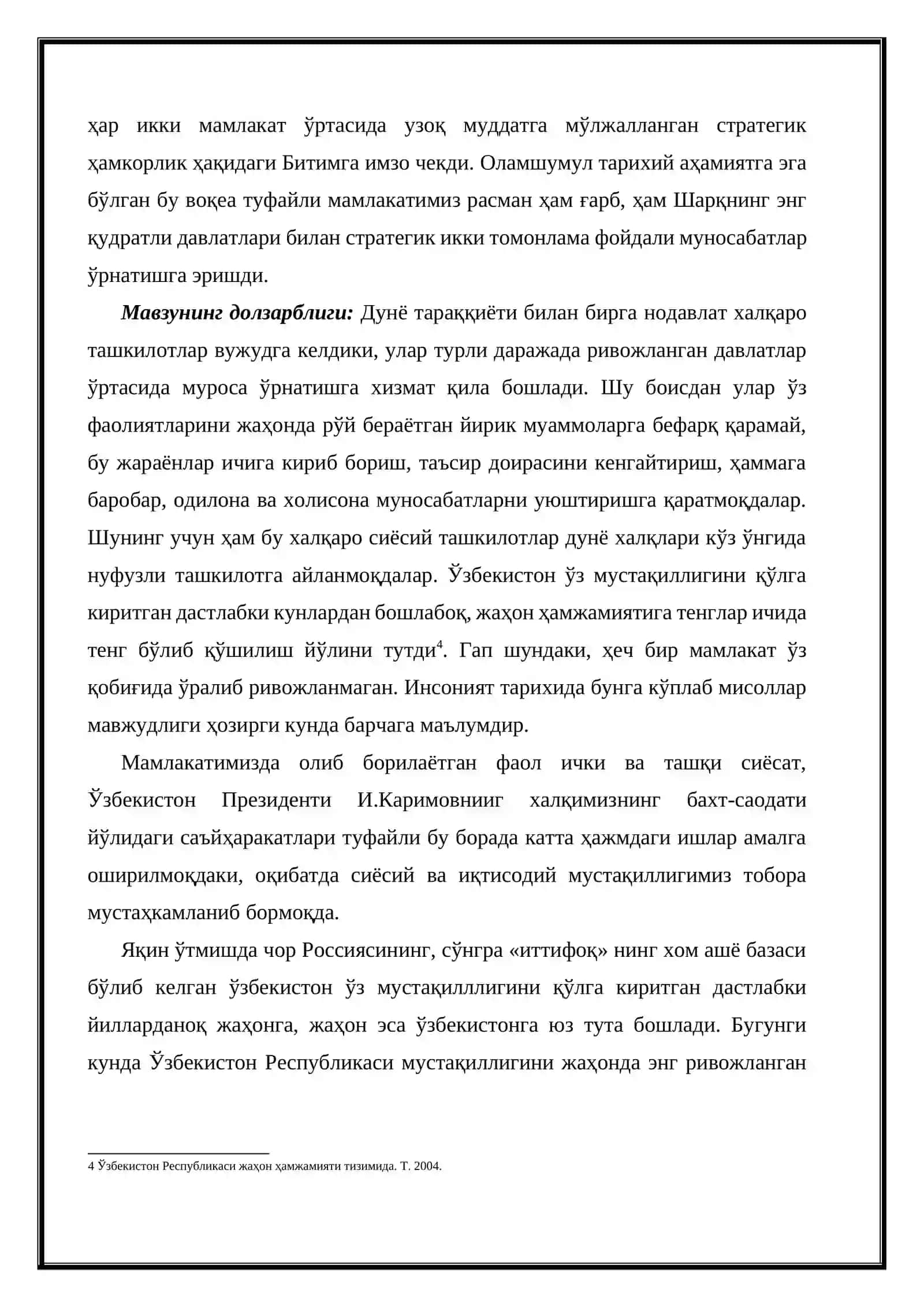 “ЯПОНИЯ МЎЪЖИЗАСИНИНГ СИРЛАРИ” МАВЗУСИДАГИ КУРС ИШИ 4