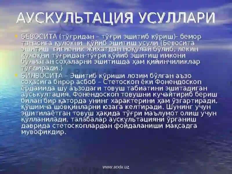 O’pkaauskultatsiyasi 4