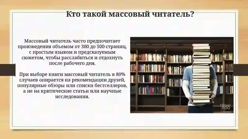 ПРЕЗЕНТАЦИЯ 4