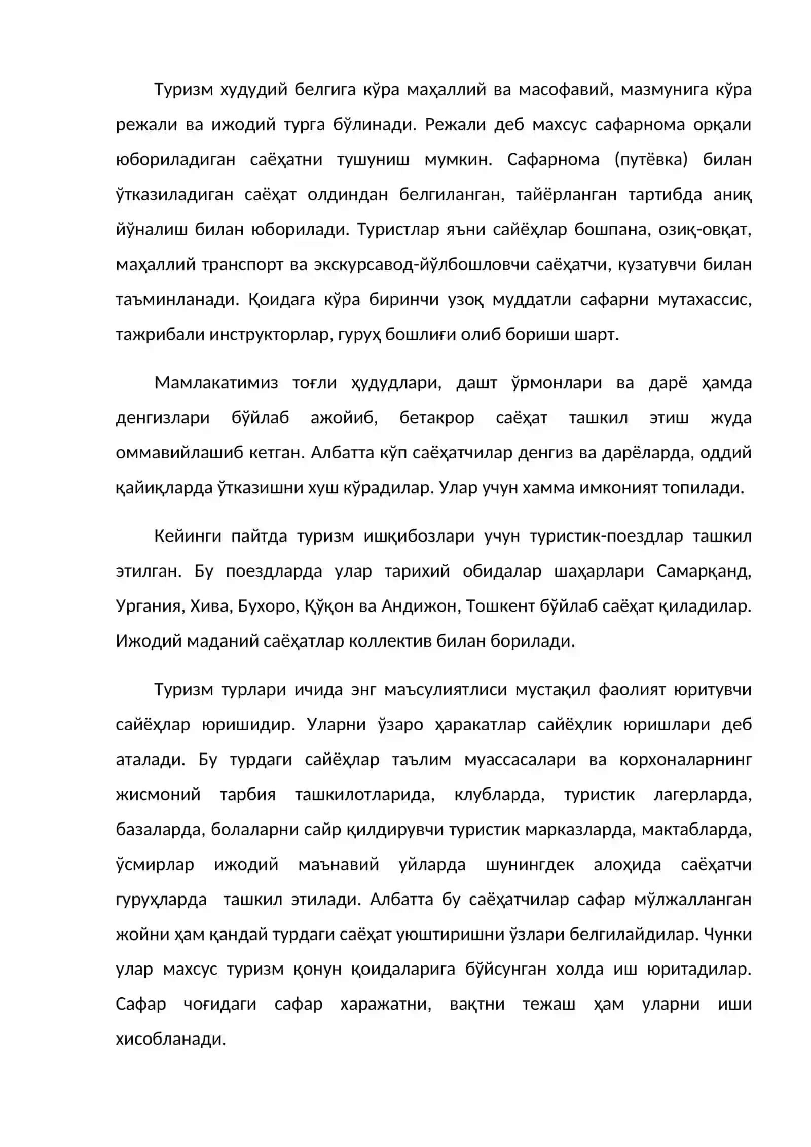 Туризмнинг мақсади ва вазифаси 4