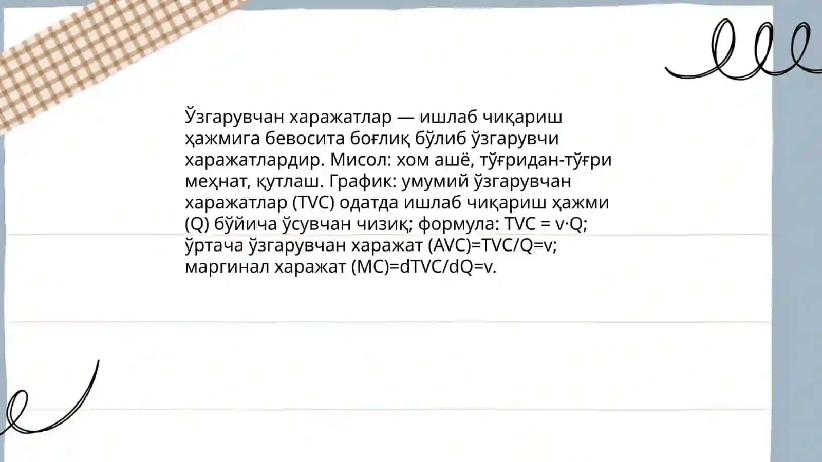 Доимий ва ўзгарувчан харажатларни графиклар ёрдамида тавсифлаш 4
