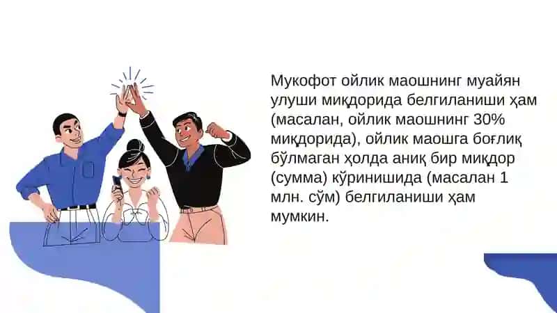Islom iqtisodiyotida mukofot. 4