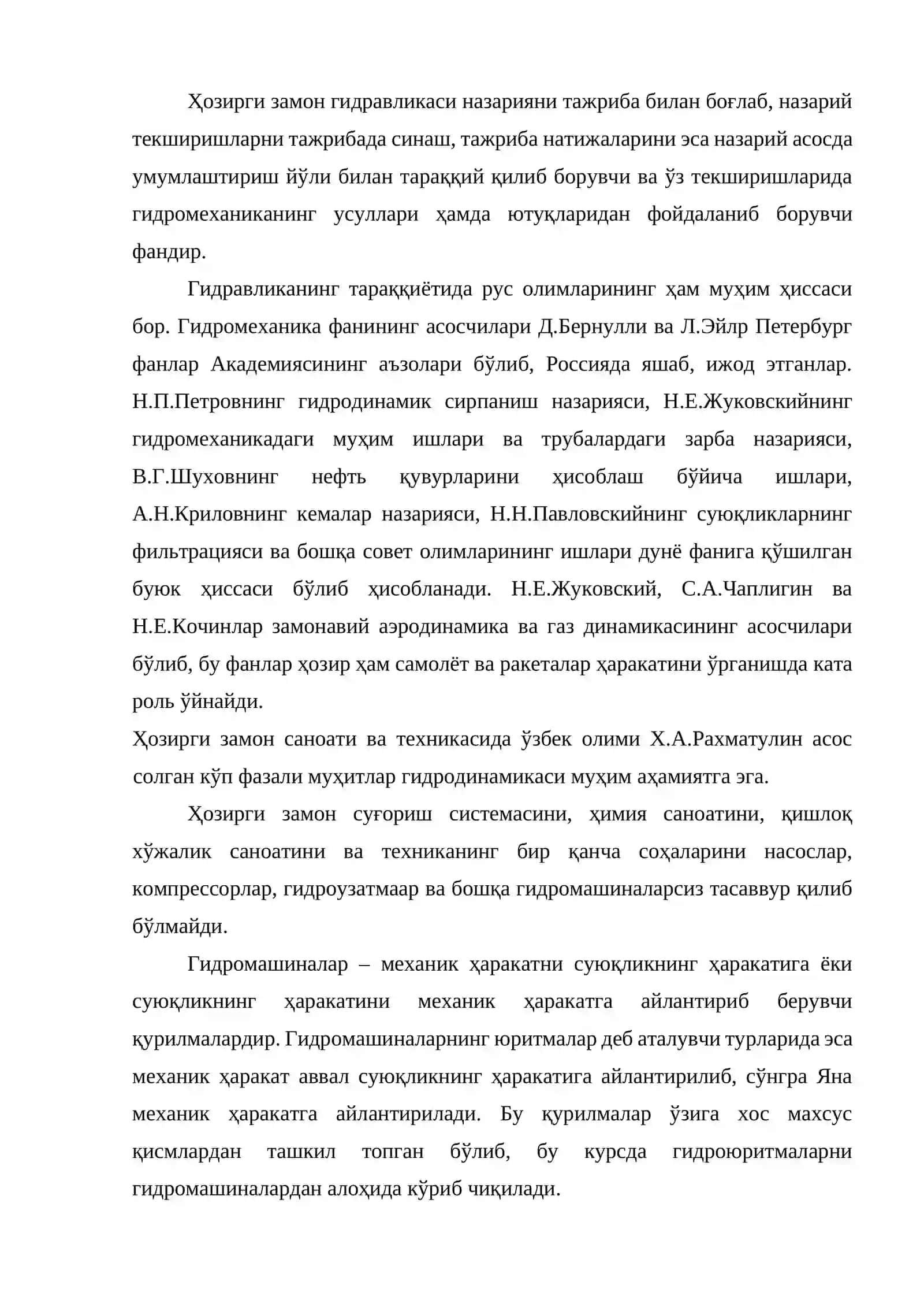 Гидравлика ва гидропневмоюритмалар 4