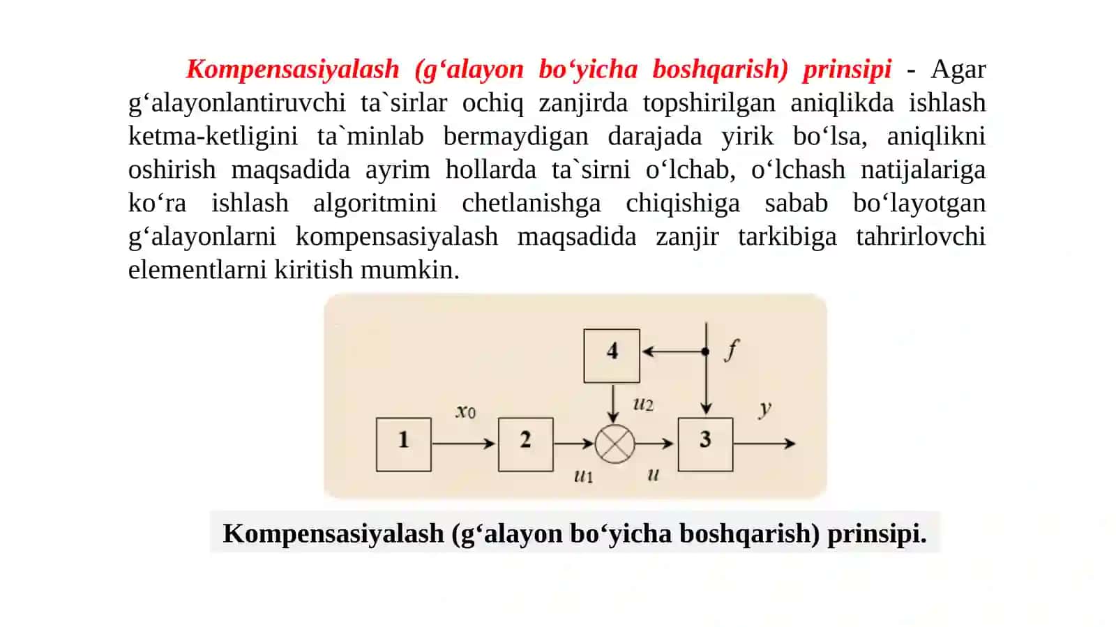 Bоshqаrishningfundаmеntаlprinsiplаri 4