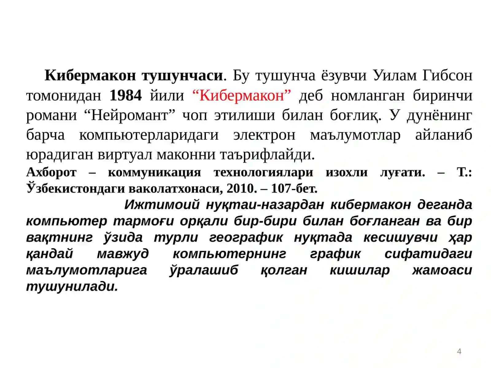 Kiber makonda din. Missionerlik va prozelitizmning ijtimoiy- siyosiy xavfi 4