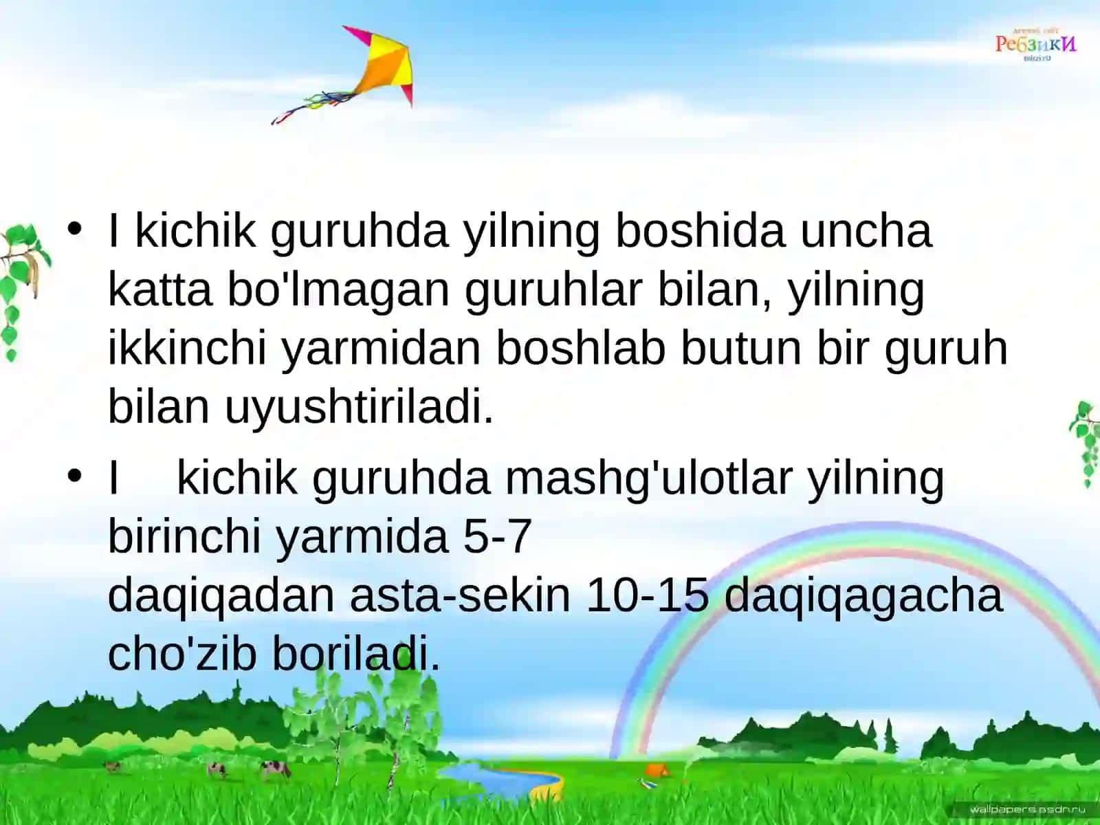 Maktabgacha yoshidagi bolalarni rasm chizishga oʻrgatish 4