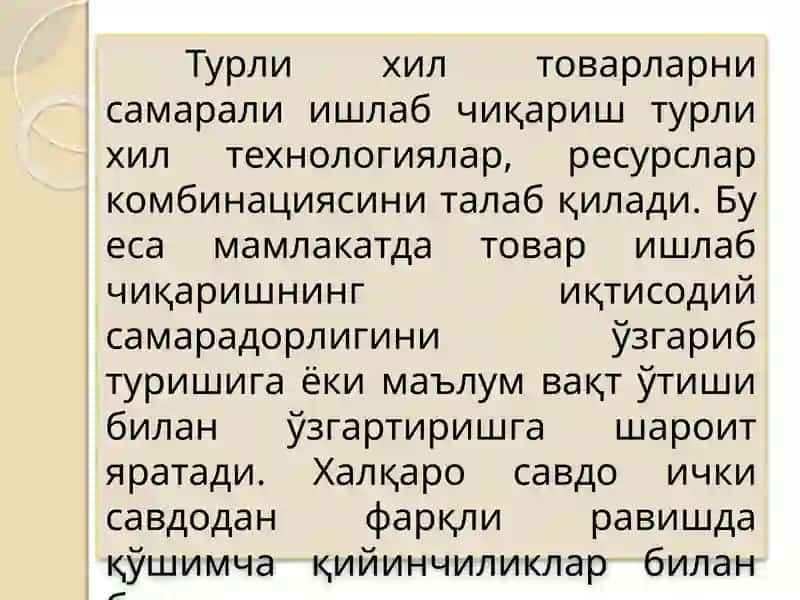 Фирманинг ташқи бозорга чиқишида мамлакатларнинг иқтсодий, сиёсий-ҳуқуқий ва маданий ҳусусиятларининг таъсири 4