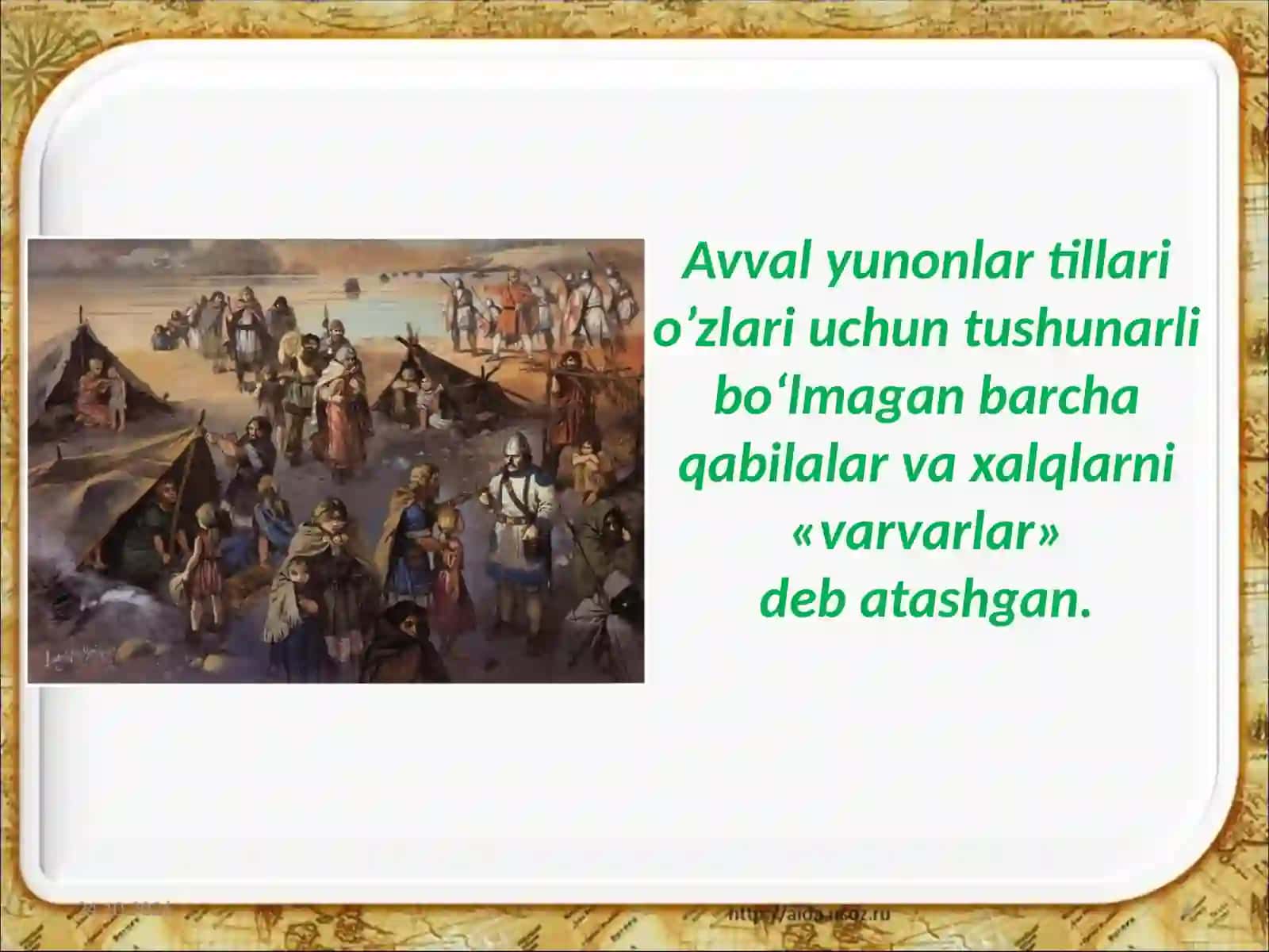 Rim  imperiyasining  yemirilishi 4