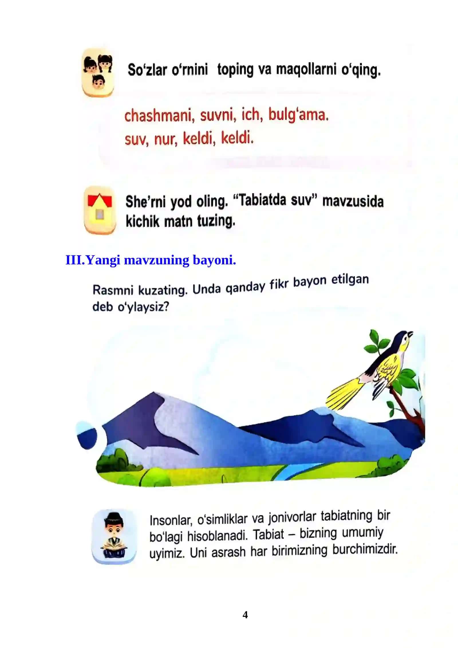 2-sinf o'qish Tabiatni asrash burchimizdir dars ishlanma 4
