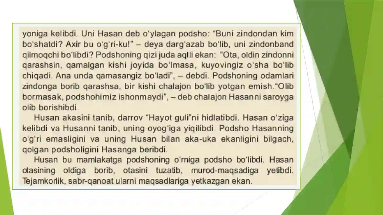 Omonimso‘zlar. Muomala odobi: Mavzuga oidqadriyatlar 4