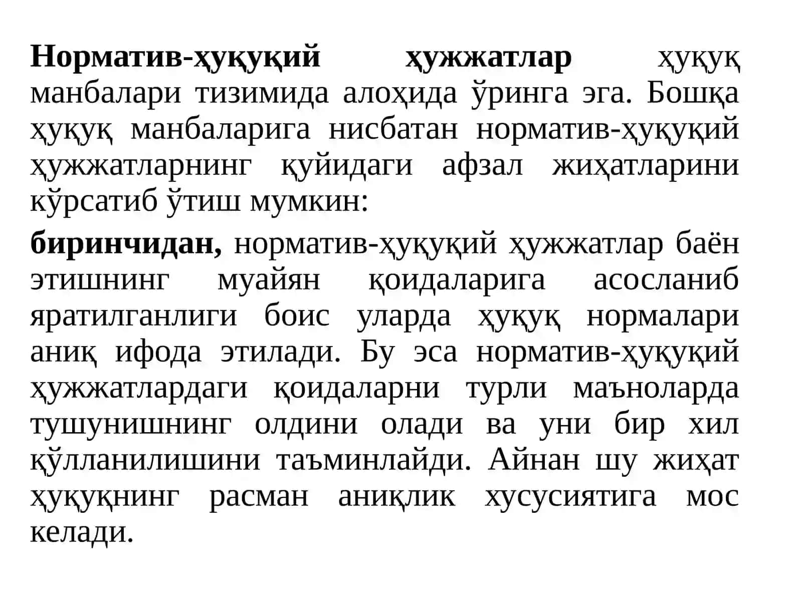 Умумий ҳуқуққа кириш ҳуқуқнинг асослари 4