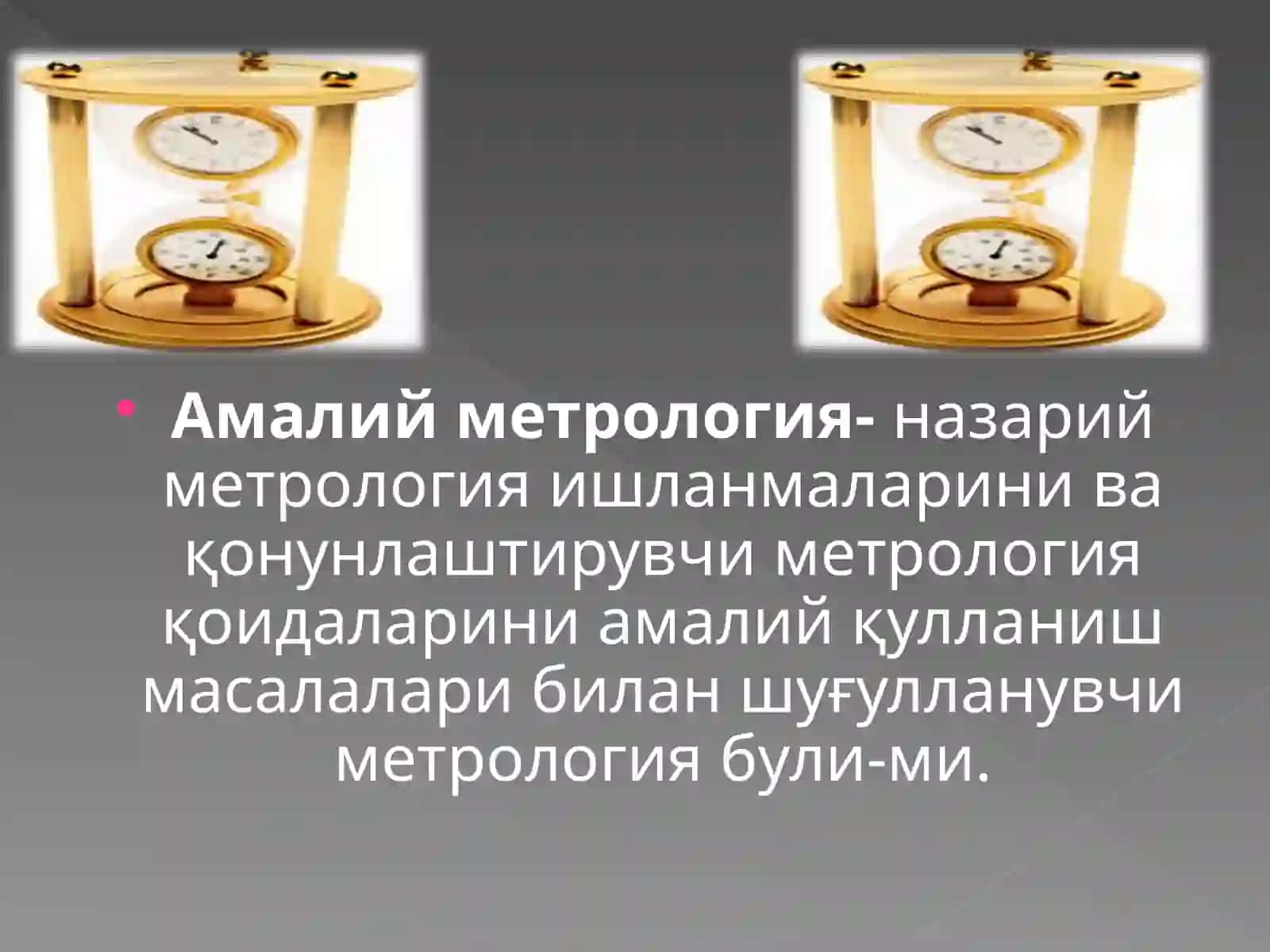 Метрология ва унинг булимлари 4