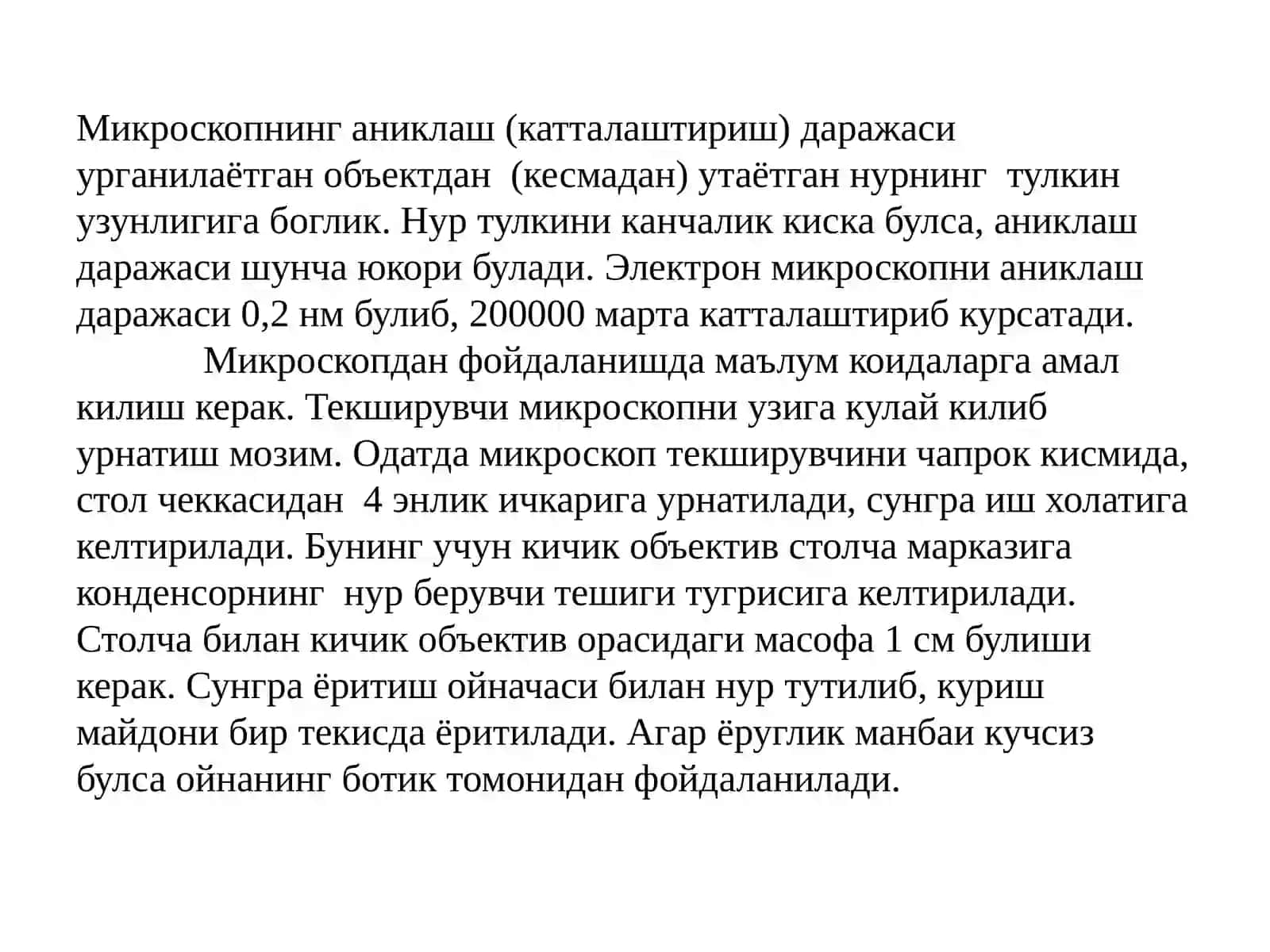Гистология ва эмбриологиянинг текшириш усуллари 4