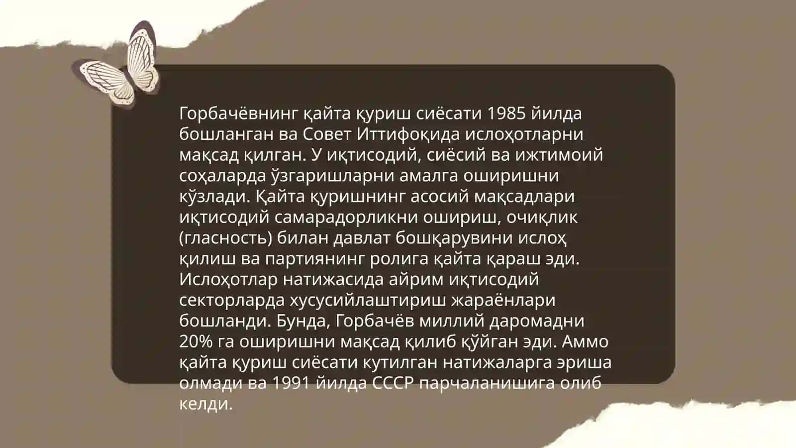 СССР НИНГ парчаланиш арафасида сиёсий ва иқтисодий вазият 4
