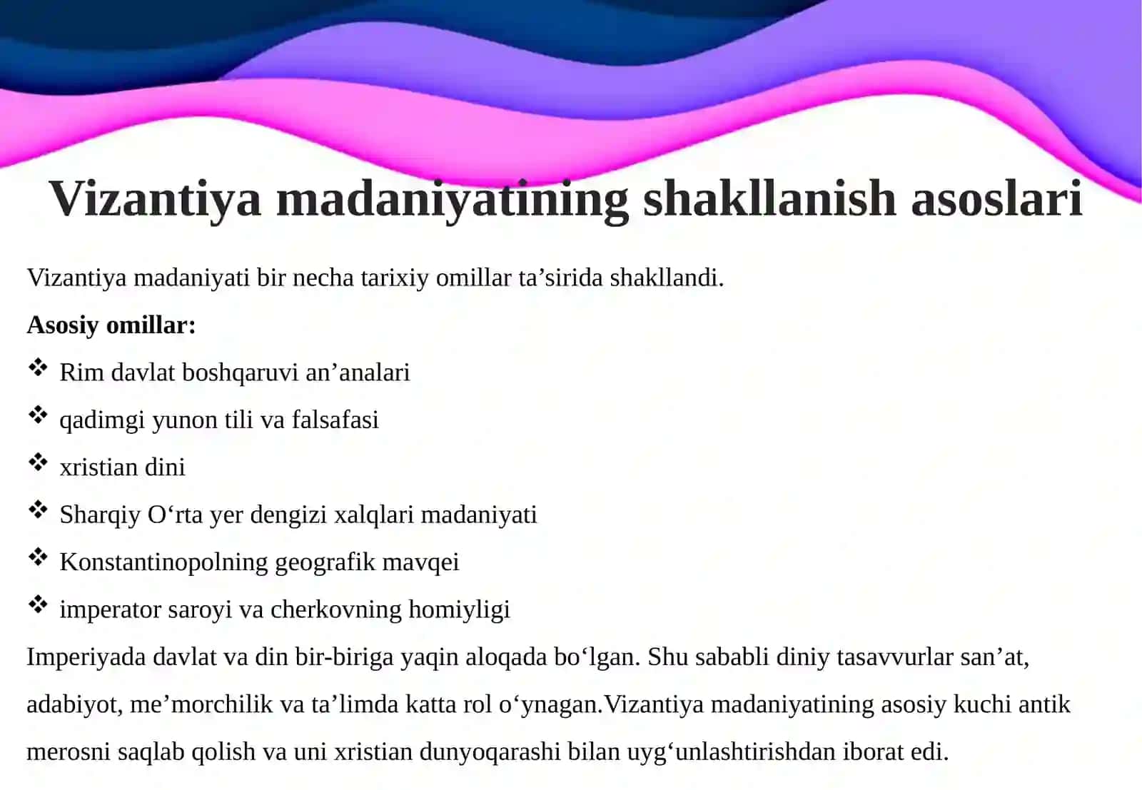 VIZANTIYA IMPERIYASI MADANIYATI TARIXIGA OID ILMIY TADQIQOTLAR 4