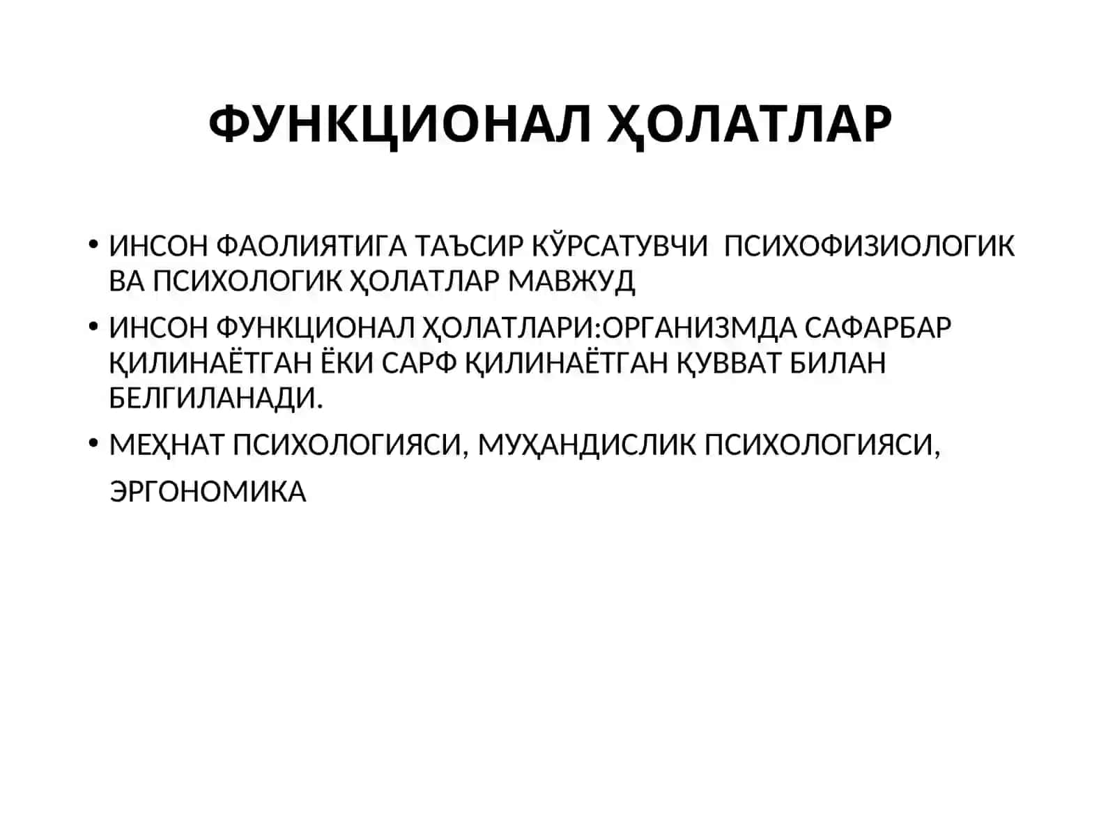 Шахснинг функционал ҳолати диагностикаси 4