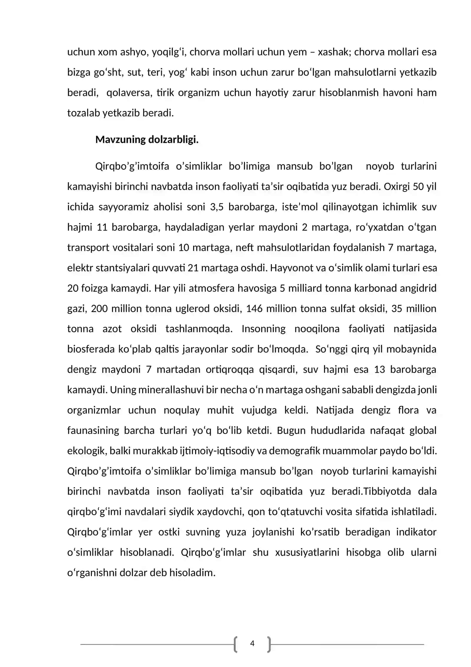 Qirqbo’g’imtoifa o’simliklar haqida dastlabki tushunchalar 4
