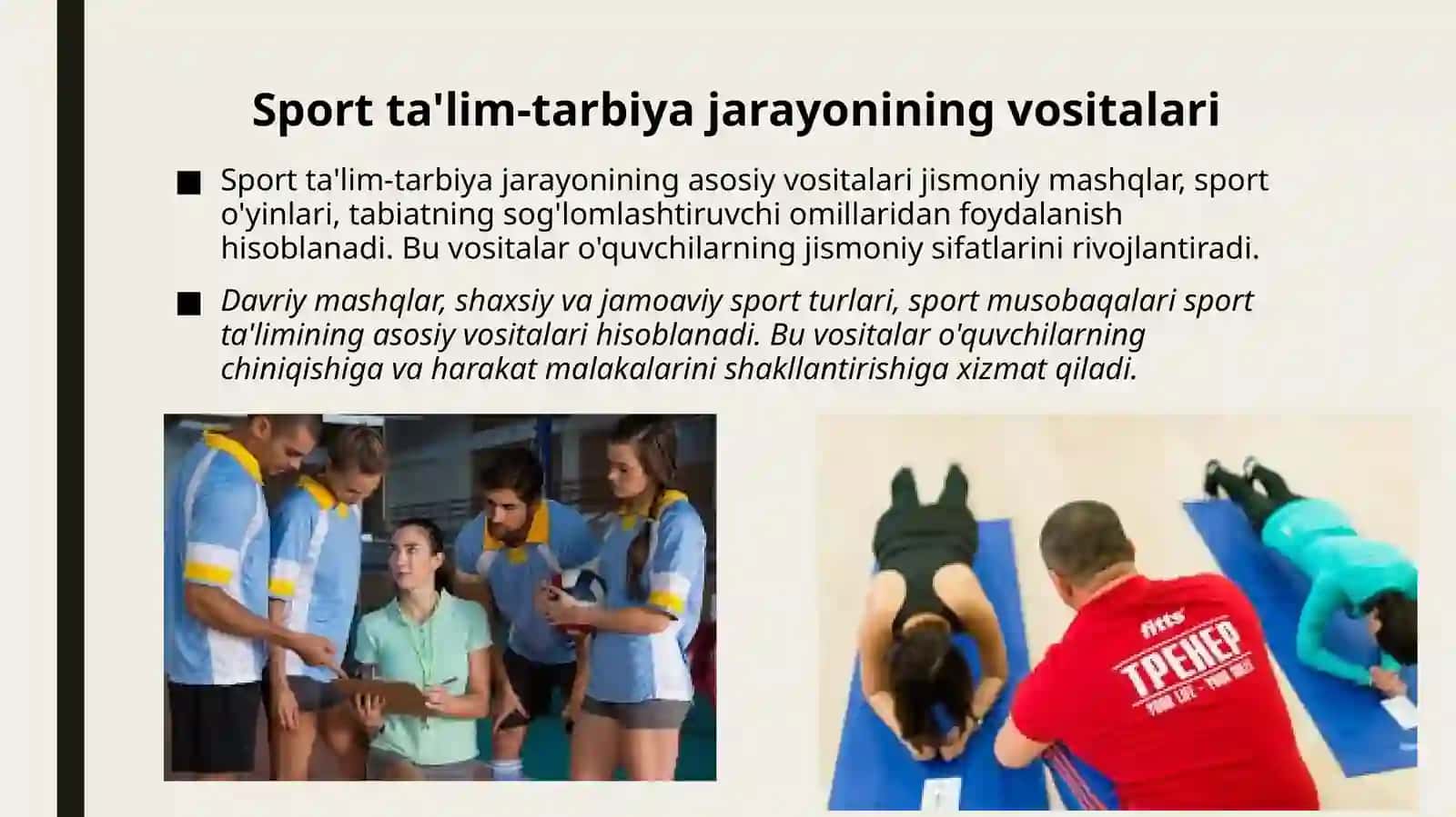 Sport o'qituvchisining pedagogik faoliyati usullari va vositalari, pedagogik jarayonni tashkil etish shakllari 4