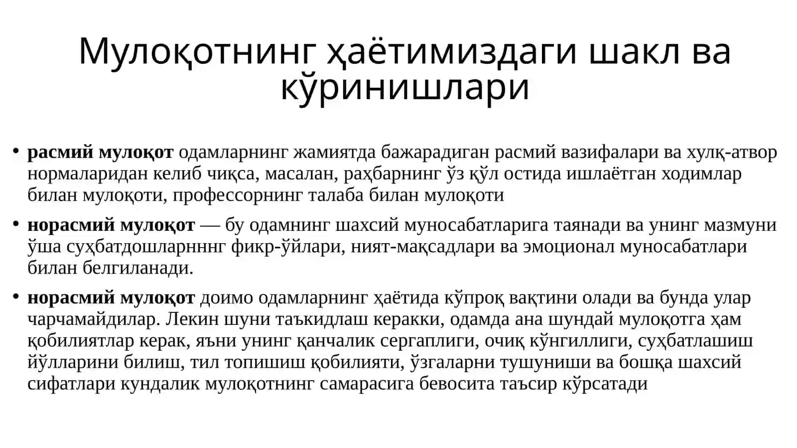 Мулоқот 4