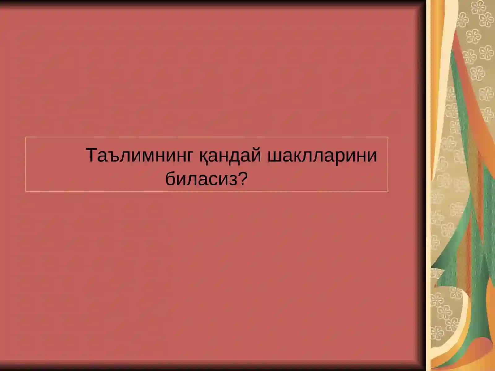 Таълимнингташкилий шакллари ва методлари 4