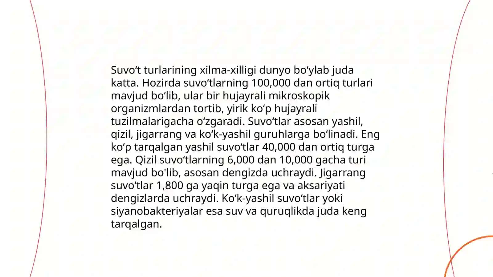 Universitetning biolaboratoriyalarida oʻstiriladigan suvoʻtlar 4