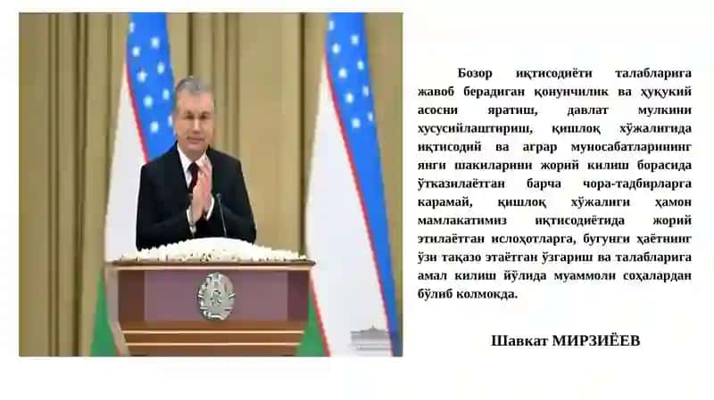 3-МАВЗУ. ҚИШЛОҚ ХЎЖАЛИГИДА ИҚТИСОДИЙ ЎСИШ КЎРСАТКИЧЛАРИ 4