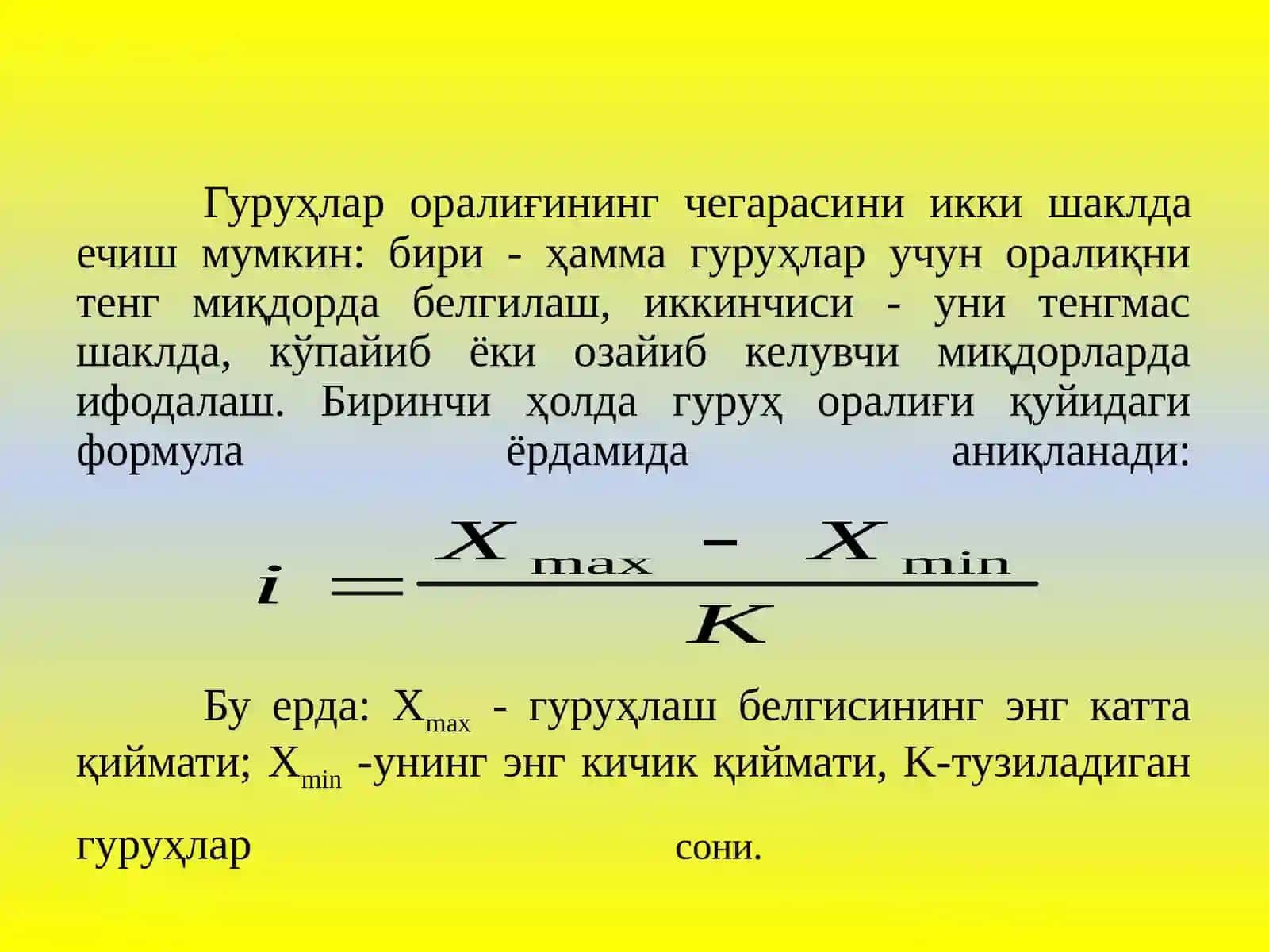 Статистик жамлаш ва гуруҳлаш 4