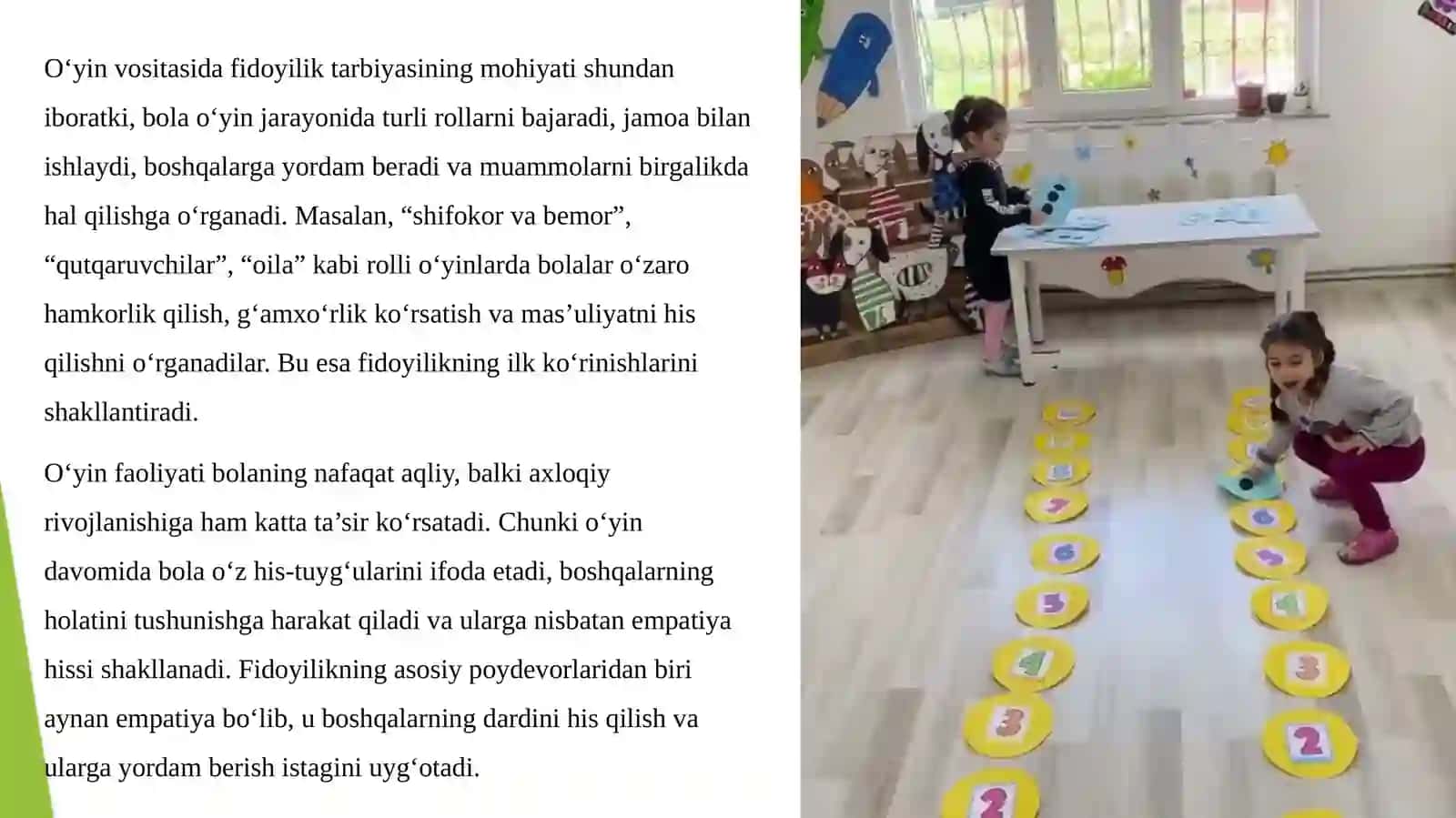 O‘yinvositasidafidoyiliktarbiyasi 4