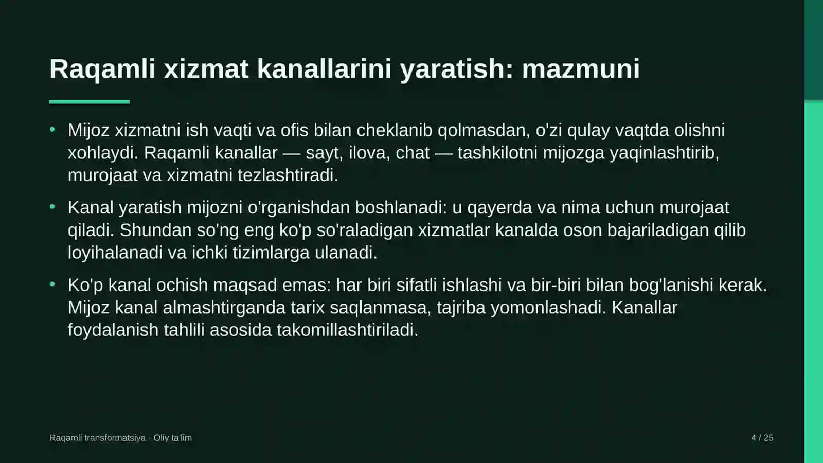 suyultirilgan gaz ishlab chiqarishda mijozlar uchun raqamli xizmat kanallarini yaratish 2005 4