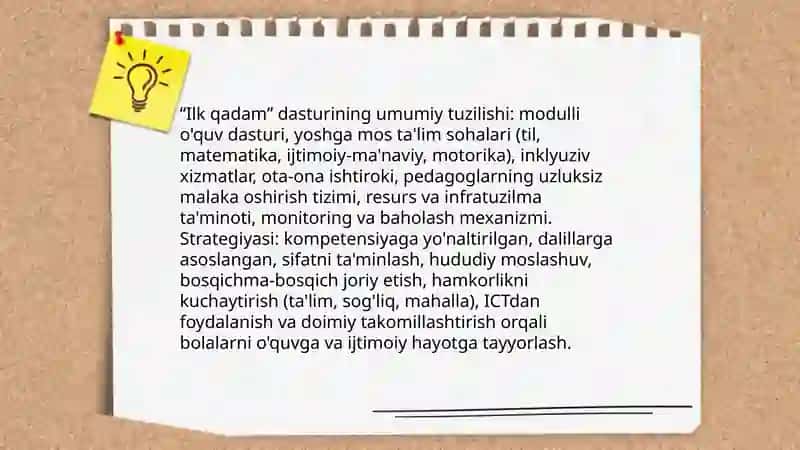 Takomillashtirilgan "Ilk qadam" davlat dasturi 4