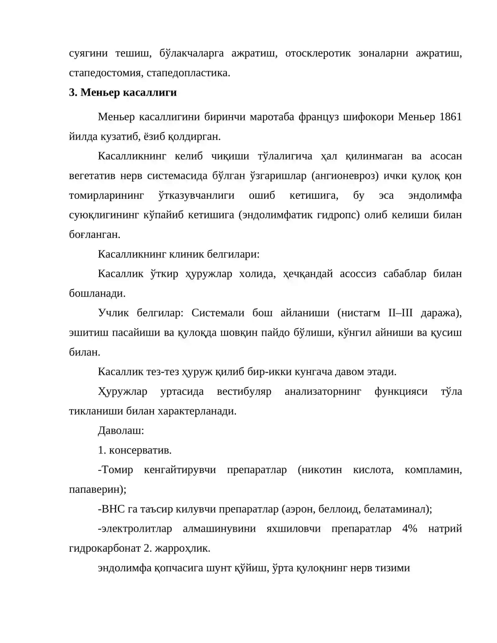 Ўрта қулоқнинг сурункали катари (адгезив отит) 4