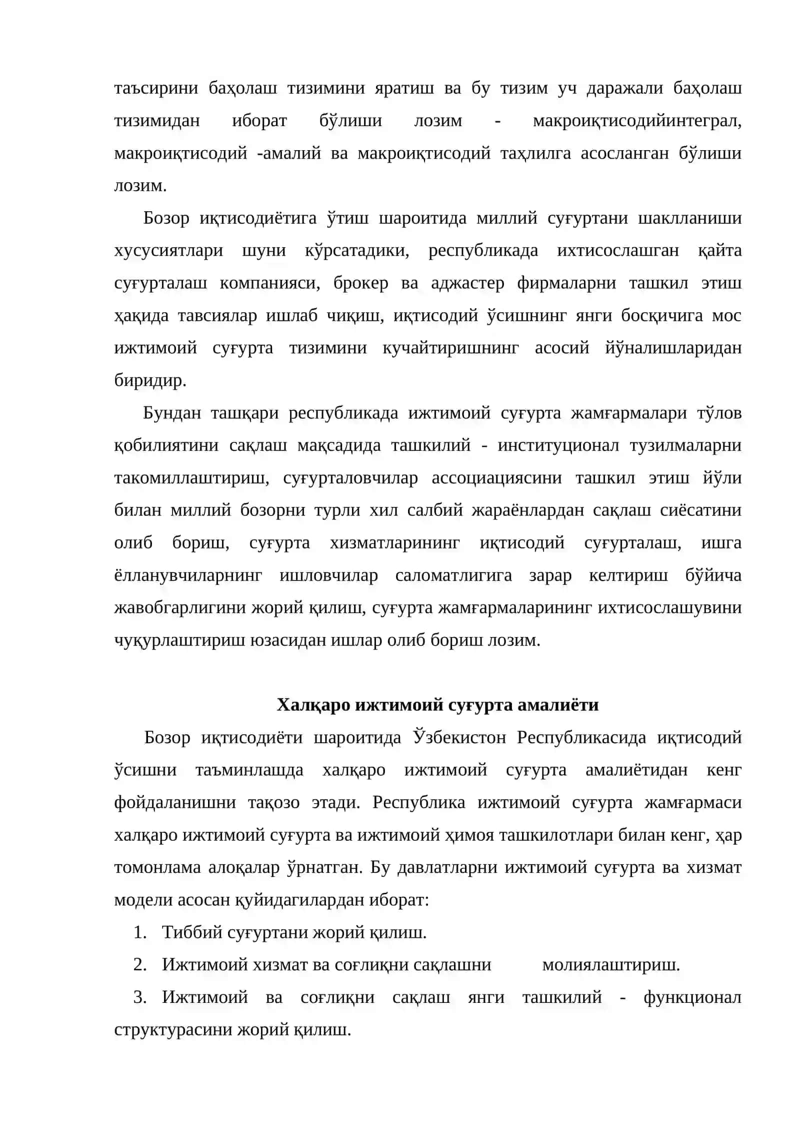 Ижтимоий суғурта ва хайрия жамғармалари 4