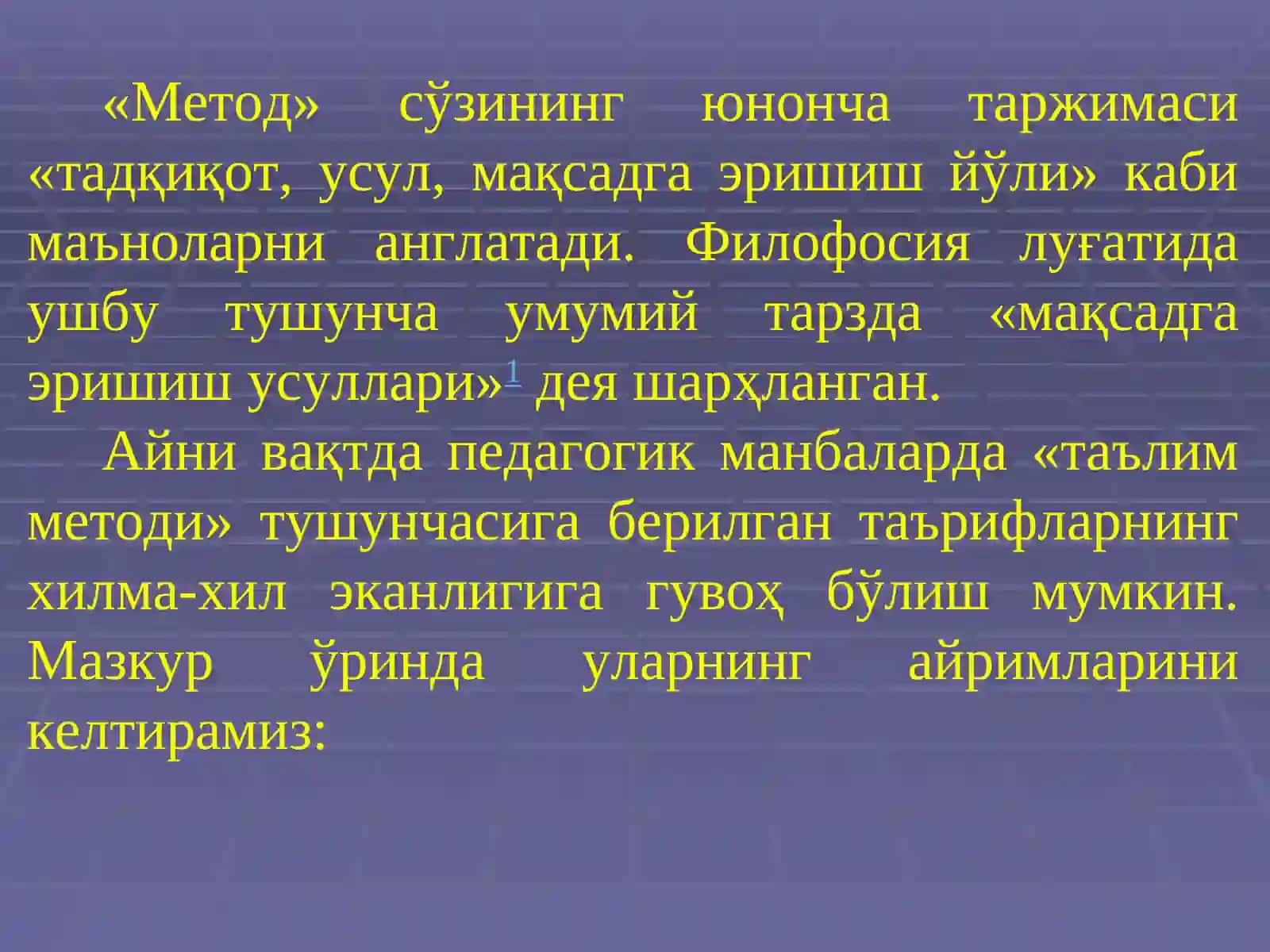 ТАЪЛИМ МЕТОДЛАРИ ВА ВОСИТАЛАРИ 4