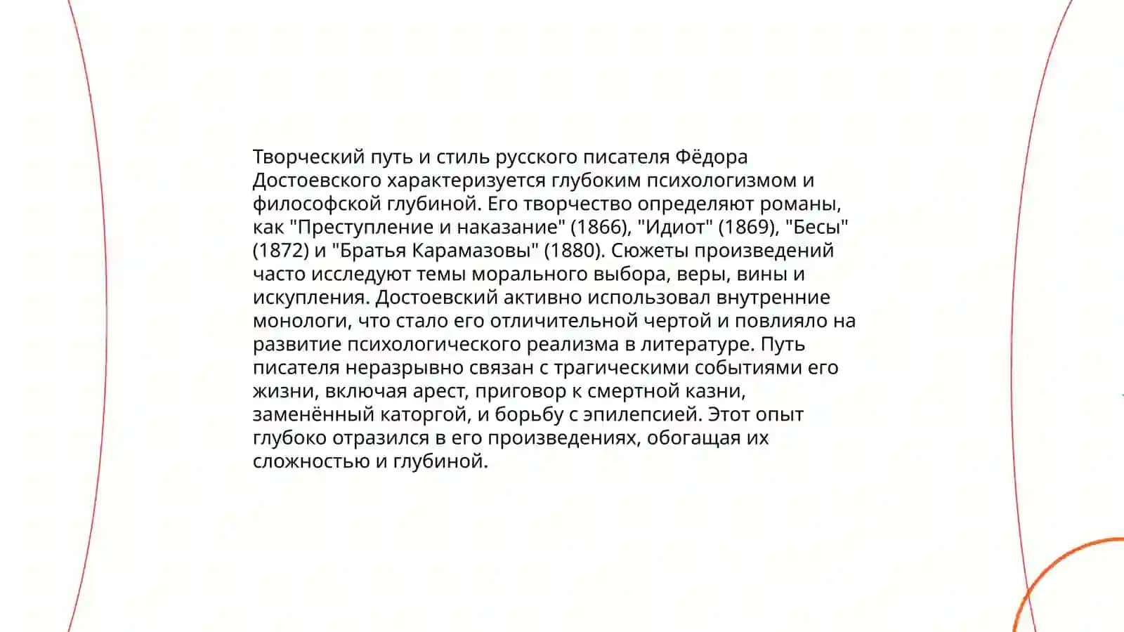Маяковский 4