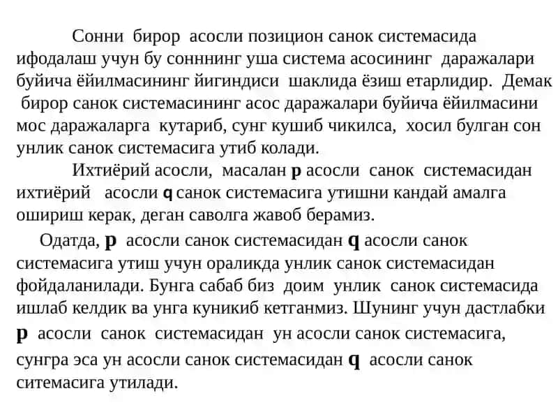 Ma'lumotlarni komyuter xotirasida tasvirlanishi. Kodlash. 4