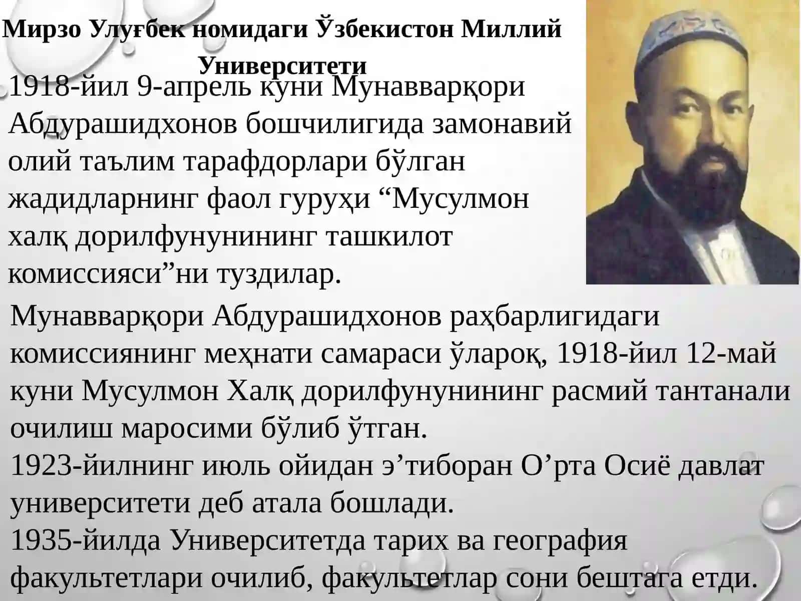 ТАРИХ ФАКУЛЬТЕТИ 4
